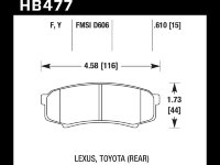Колодки тормозные HB477P.610 задние LEXUS GX460, GX470; TOYOTA PRADO 150/120