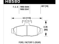 Колодки тормозные HB580B.627