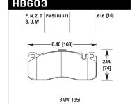 Колодки тормозные HB603B.616