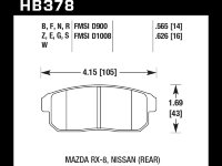 Колодки тормозные HB378B.626